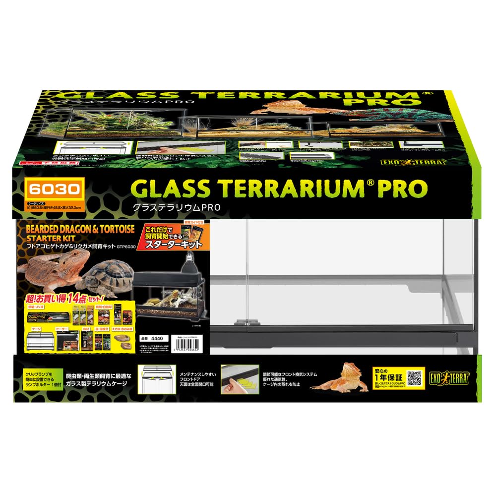 Amazon | 【ジェックス】フトアゴ&リクガメ飼育キットGTP6030 | ペット